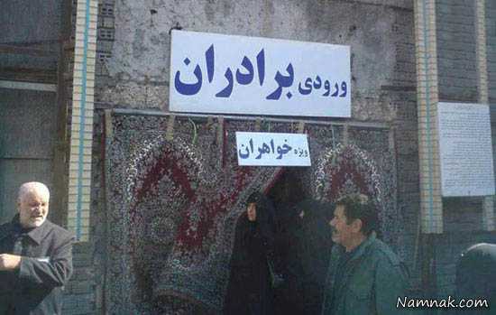 ایرانی عکسهای خنده دار