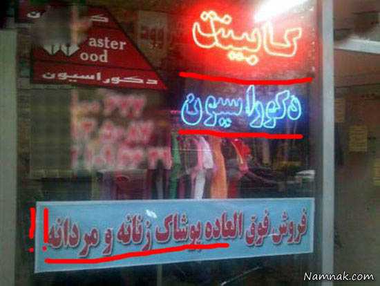 خنده دار عکسهای خنده دار