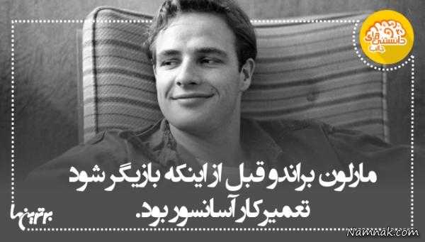 دانستنی های جالب