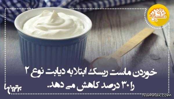 دانستنی های جالب