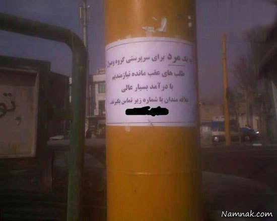 عکسهای خنده دار