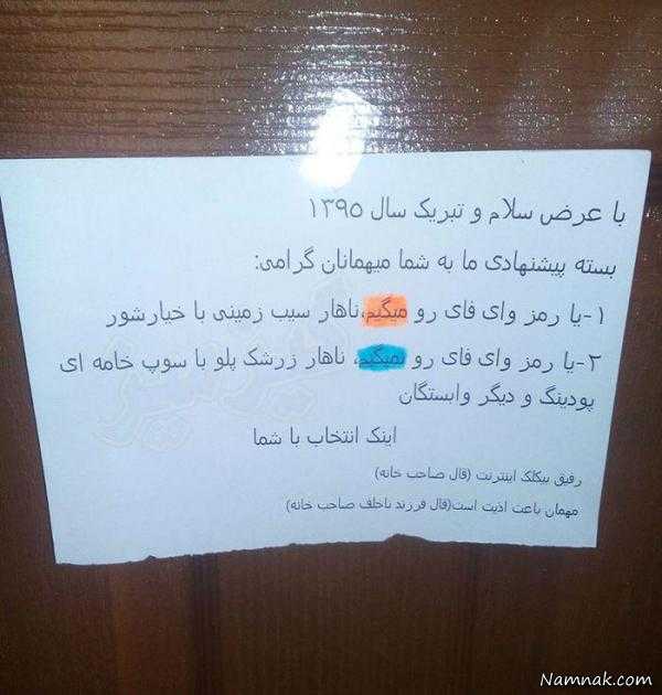 عکسهای خنده دار