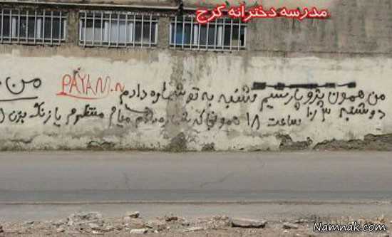 عکسهای خنده دار