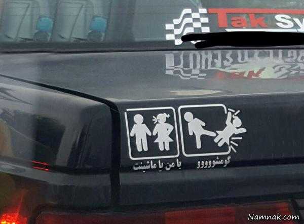 عکسهای خنده دار