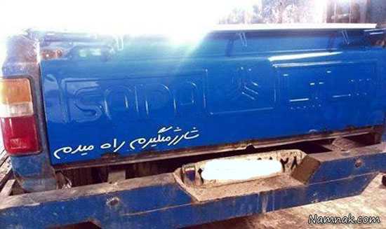 عکسهای خنده دار