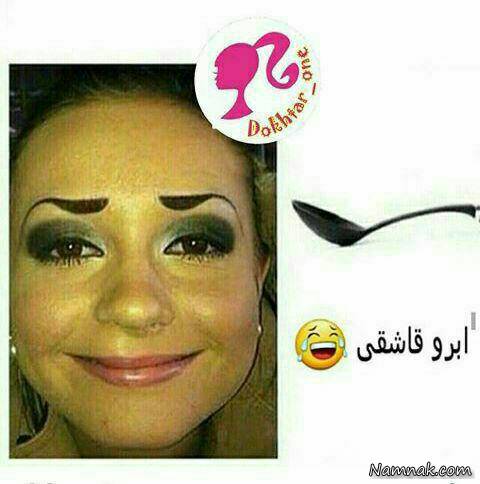 عکسهای خنده دار