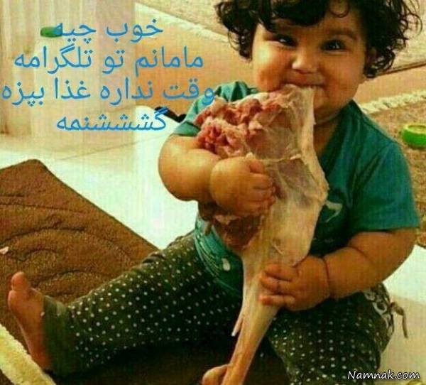 عکسهای خنده دار