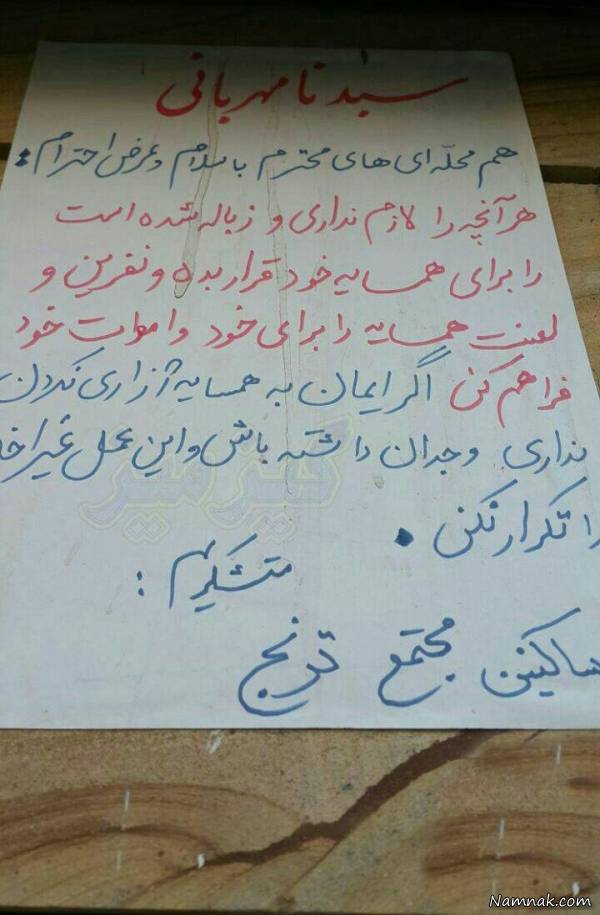 عکسهای خنده دار