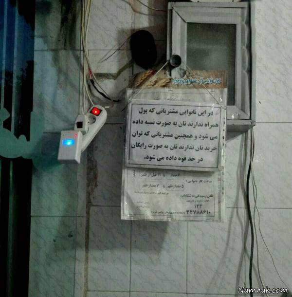 عکسهای خنده دار