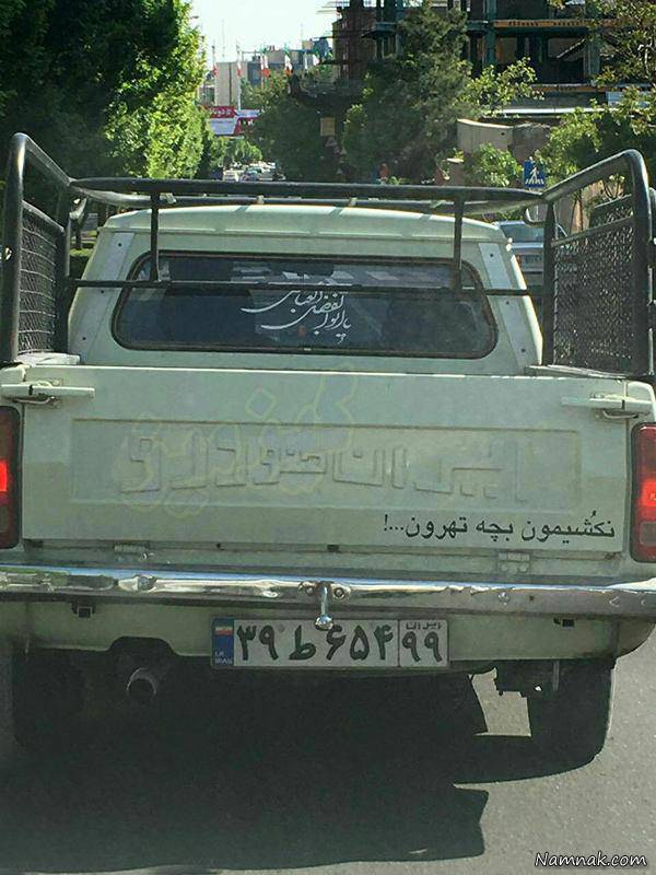 عکسهای خنده دار