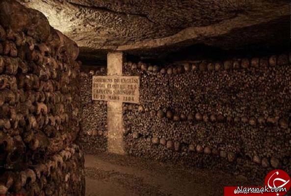 رستوران ترسناک