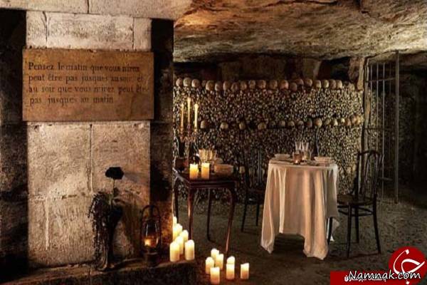 رستوران ترسناک