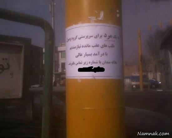 عکس های خنده دار