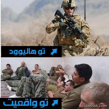 عکس های خنده دار