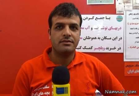 دیوار مهربانی