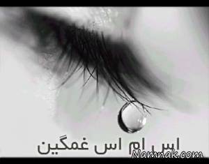 اس ام اس عاشقانه