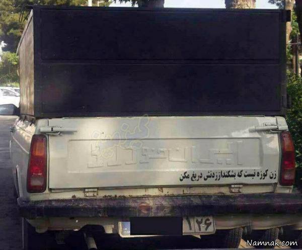 عکسهای خنده دار