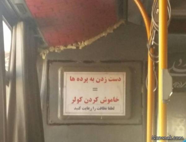 عکسهای خنده دار