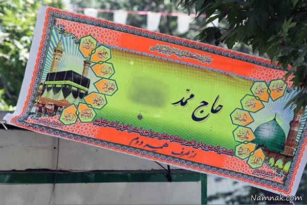 عکسهای خنده دار