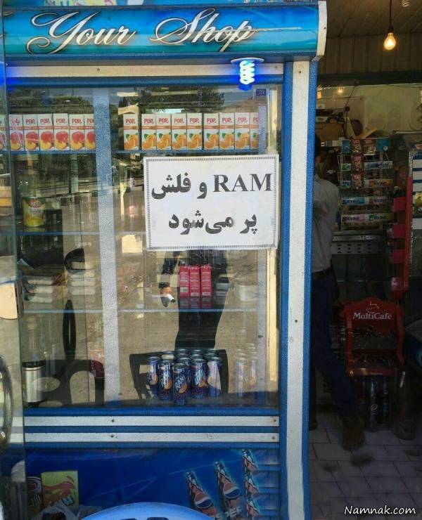 عکسهای بامزه