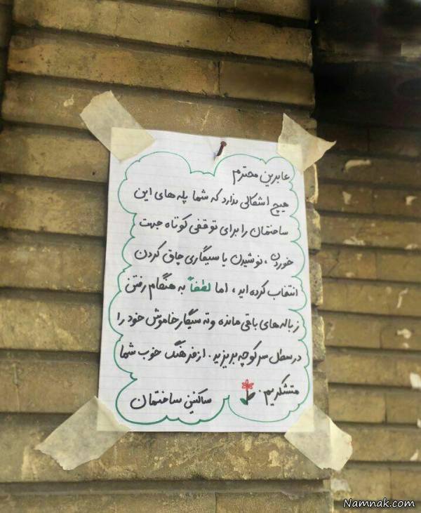 عکسهای بامزه