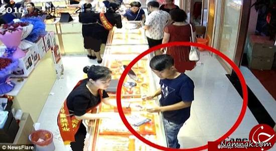 سرقت سرقت از طلافروشی