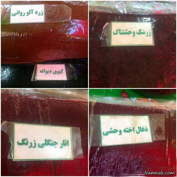 عکسهای خنده دار