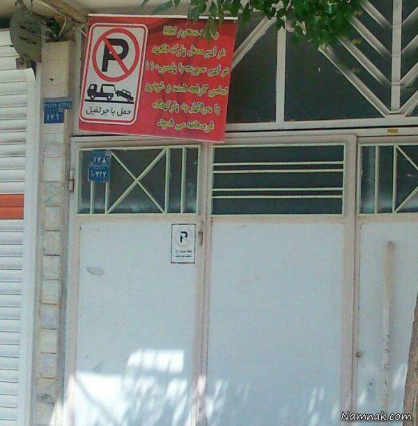 عکسهای خنده دار