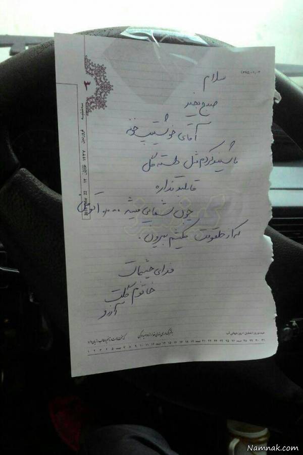 عکسهای خنده دار