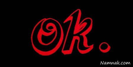 کلمه ok