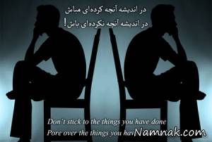 اس ام اس فلسفی
