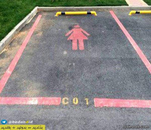 عکسهای خنده دار