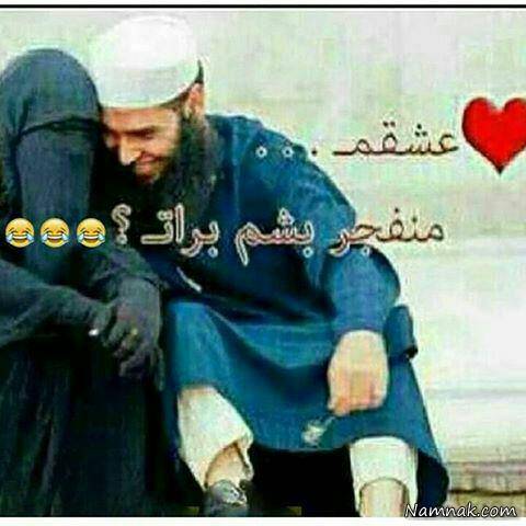 عکسهای خنده دار