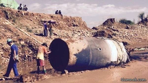 جسم عجیب و غریب