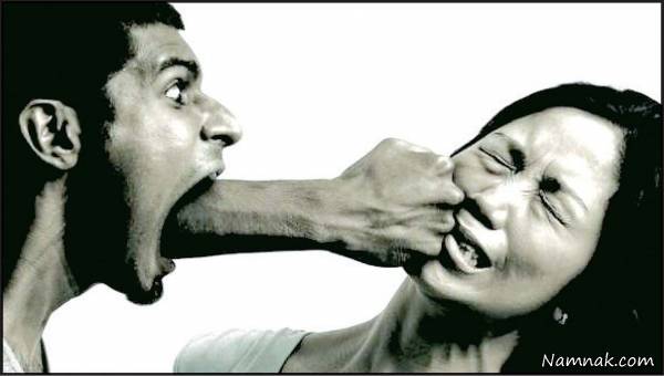 زهر چشم گرفتن