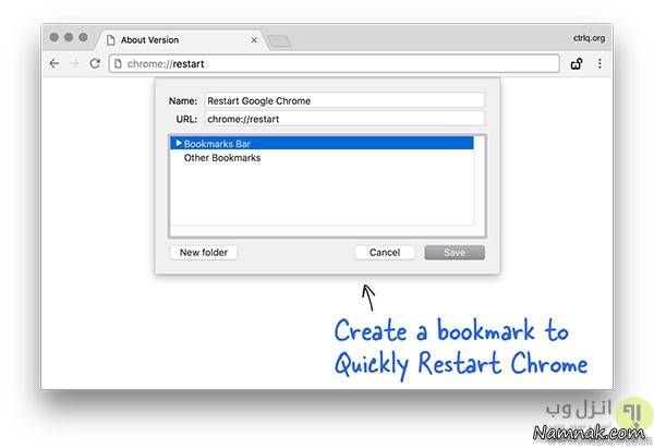 مرورگر کروم