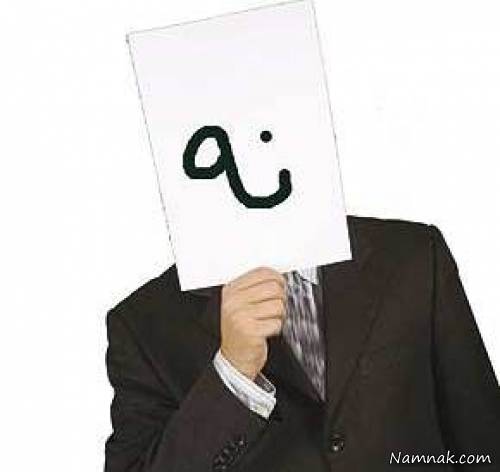 نفر دوم رابطه