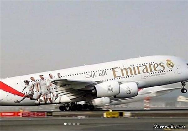 هواپیمای لوکس