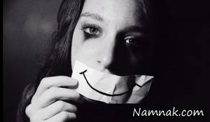 مقابله با افسردگی