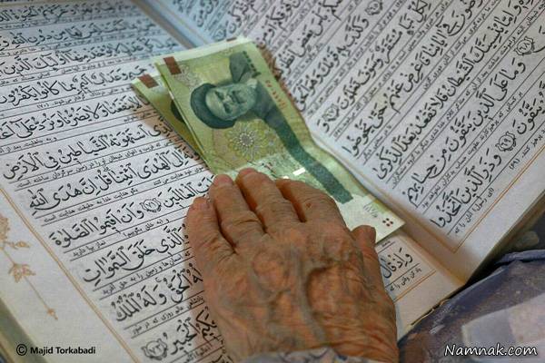 عیدی دادن