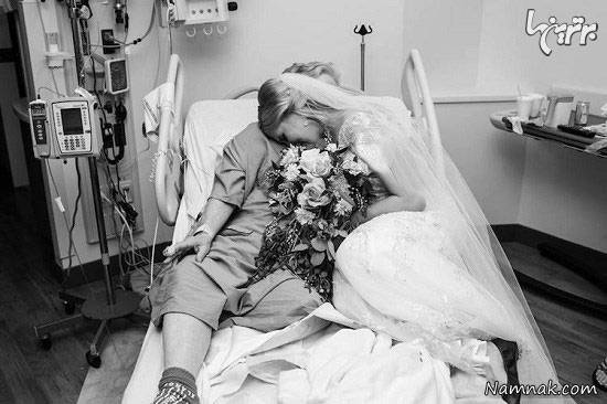 جشن عروسی که در کنار مادربزرگ در بیمارستان پایان یافت جشن عروسی