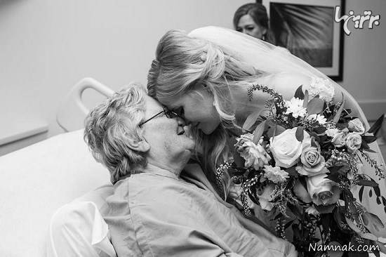 جشن عروسی که در کنار مادربزرگ در بیمارستان پایان یافت جشن عروسی