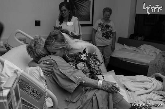 جشن عروسی که در کنار مادربزرگ در بیمارستان پایان یافت جشن عروسی