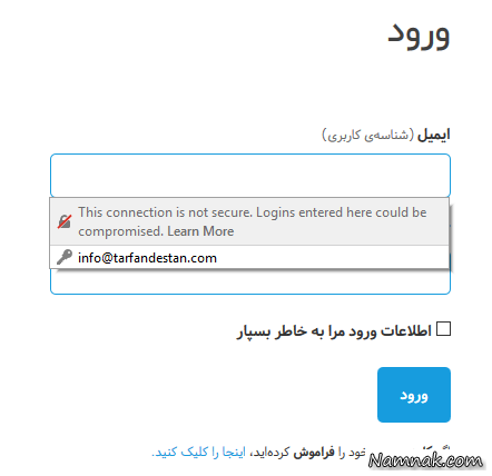 ورود به فایر فاکس