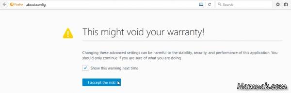 ورود به فایر فاکس