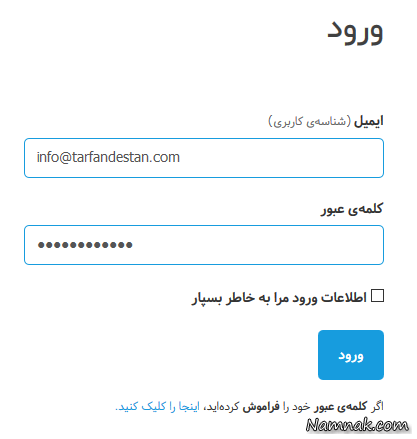 ورود به فایر فاکس