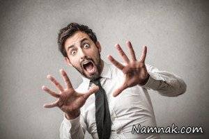 ترس از تغییر