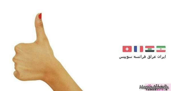 کشورهای خارجی