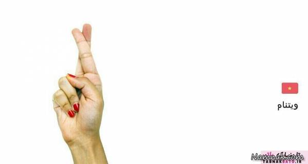 کشورهای خارجی