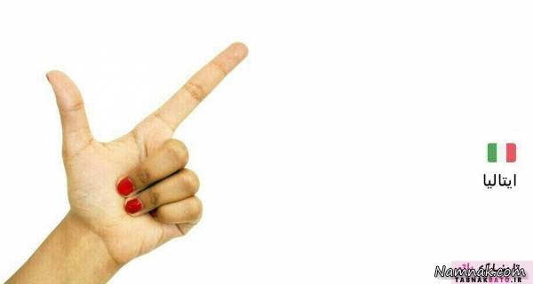 کشورهای خارجی